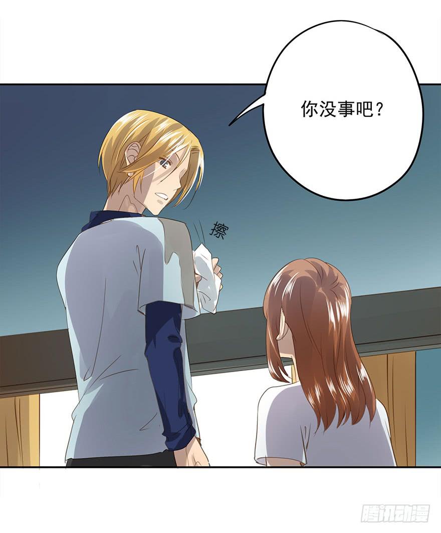 凭什么是她！(1/2)-第54话