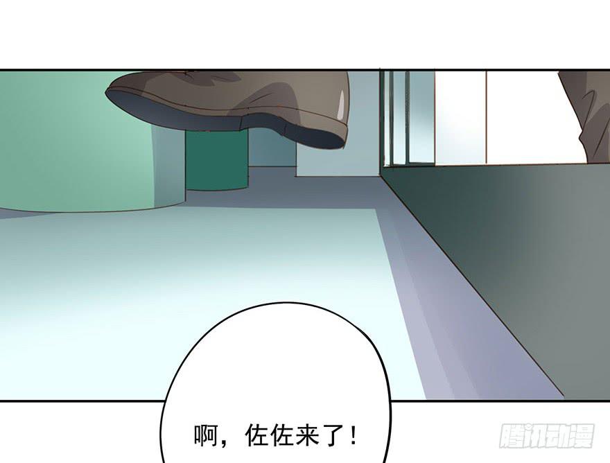 凭什么是她！(1/2)-第54话