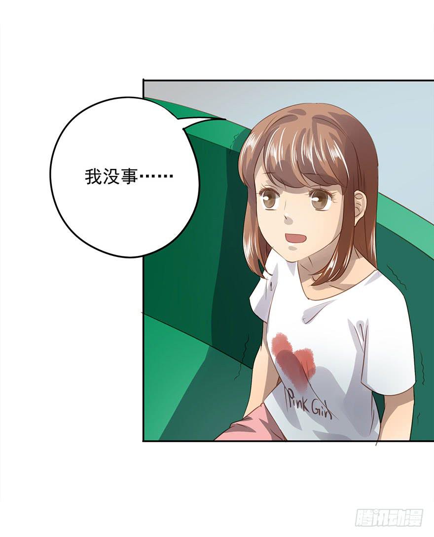 凭什么是她！(1/2)-第54话