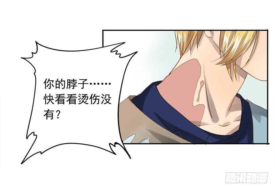 凭什么是她！(1/2)-第54话