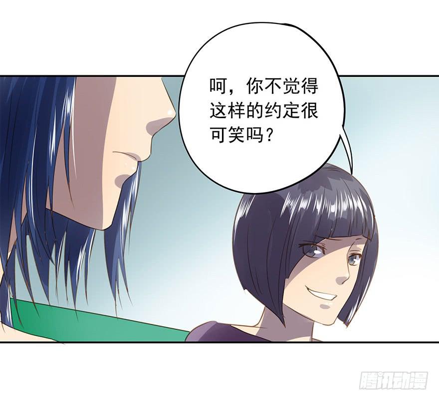 凭什么是她！(1/2)-第54话