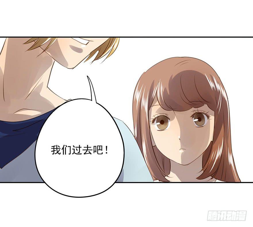 凭什么是她！(1/2)-第54话