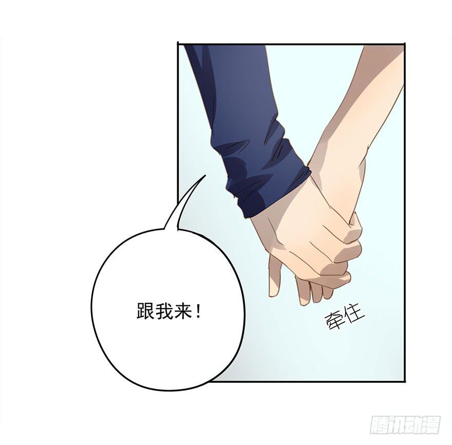 凭什么是她！(1/2)-第54话