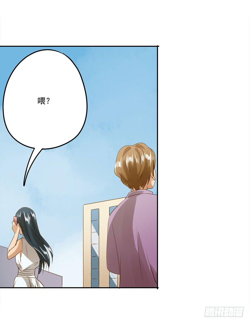 相亲(1/2)-第56话