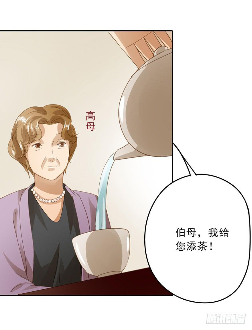 相亲(1/2)-第56话