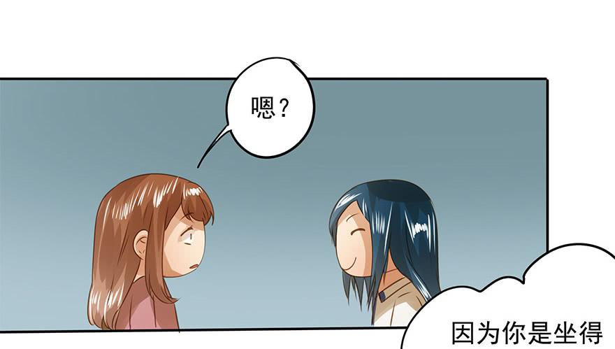 坏人难当(1/2)-第58话