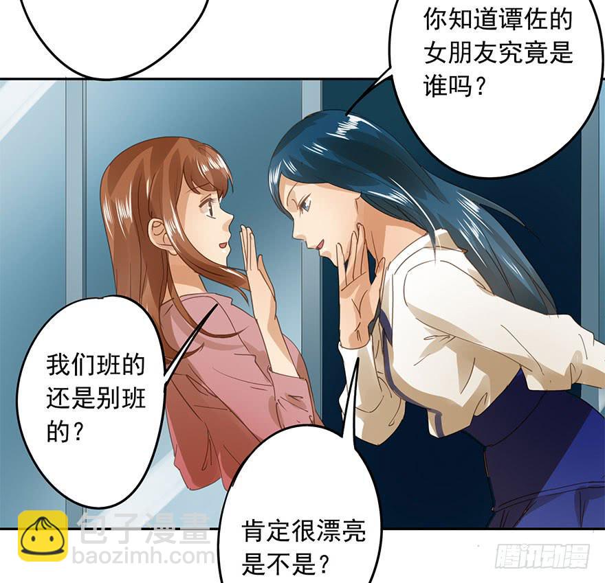 坏人难当(1/2)-第58话