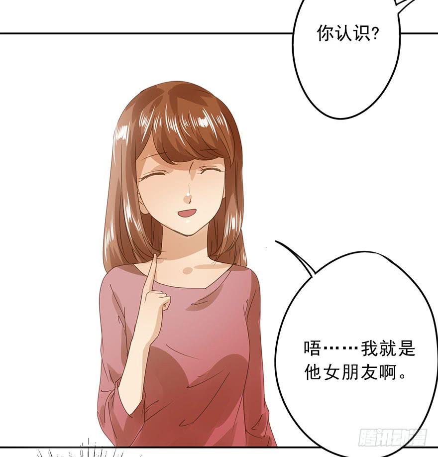 坏人难当(1/2)-第58话