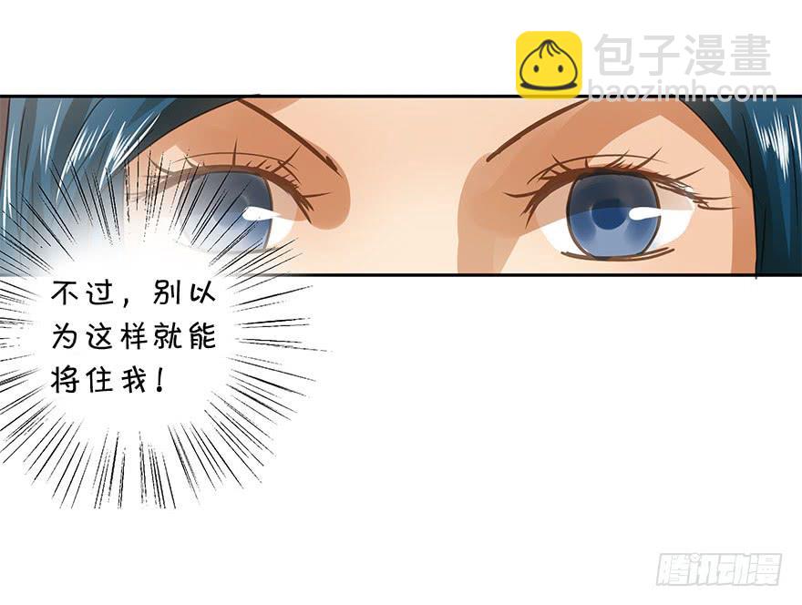 坏人难当(1/2)-第58话