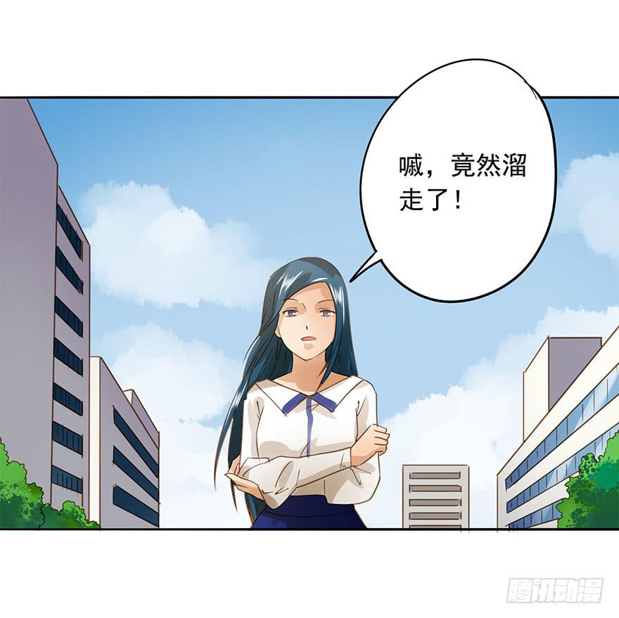 坏人难当(1/2)-第58话