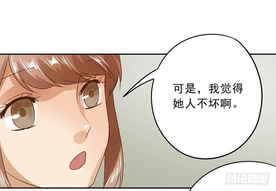 坏人难当(1/2)-第58话