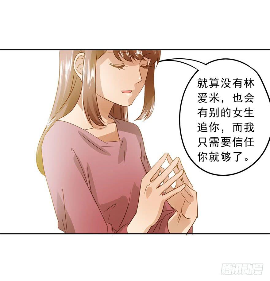 坏人难当(1/2)-第58话