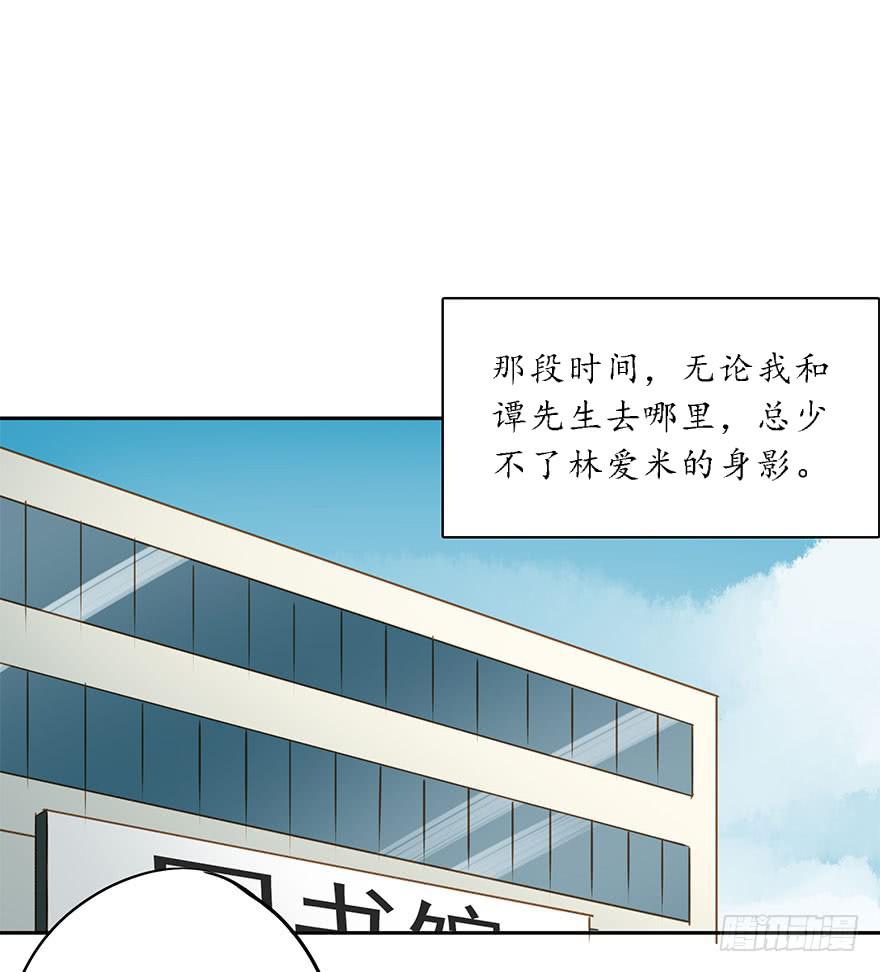 坏人难当(1/2)-第58话
