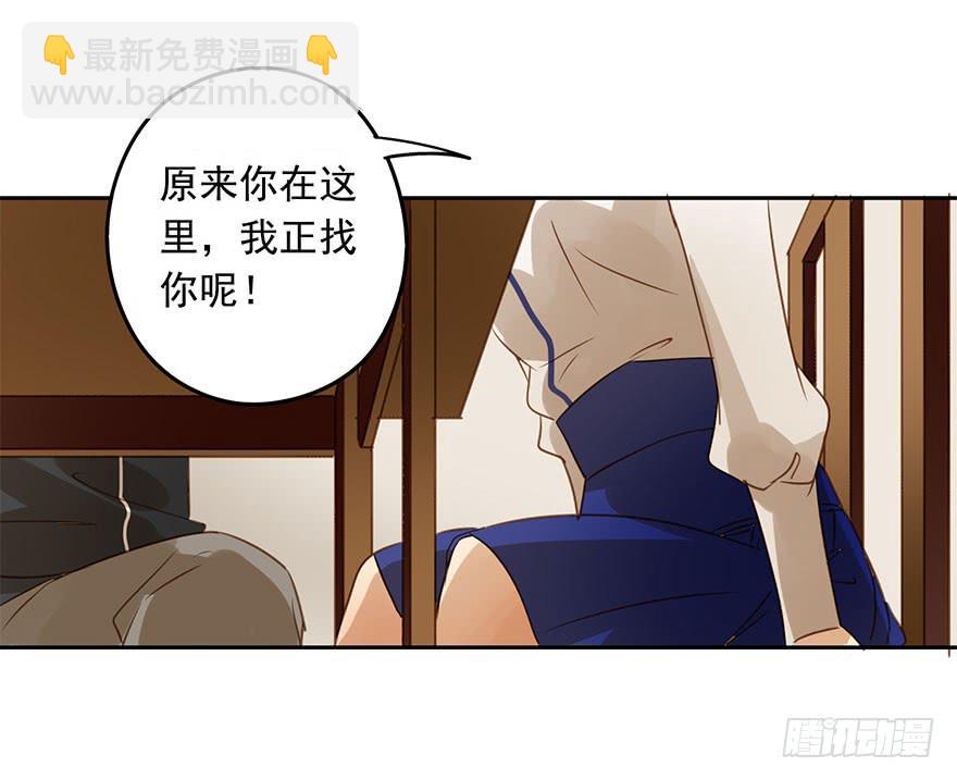 坏人难当(1/2)-第58话