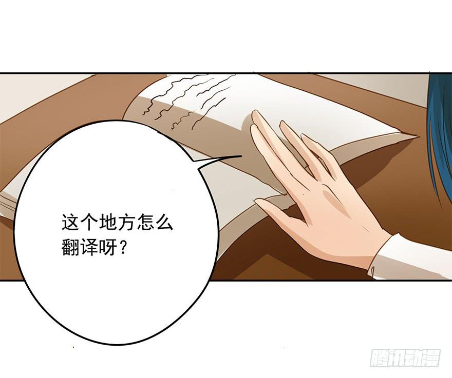 坏人难当(1/2)-第58话