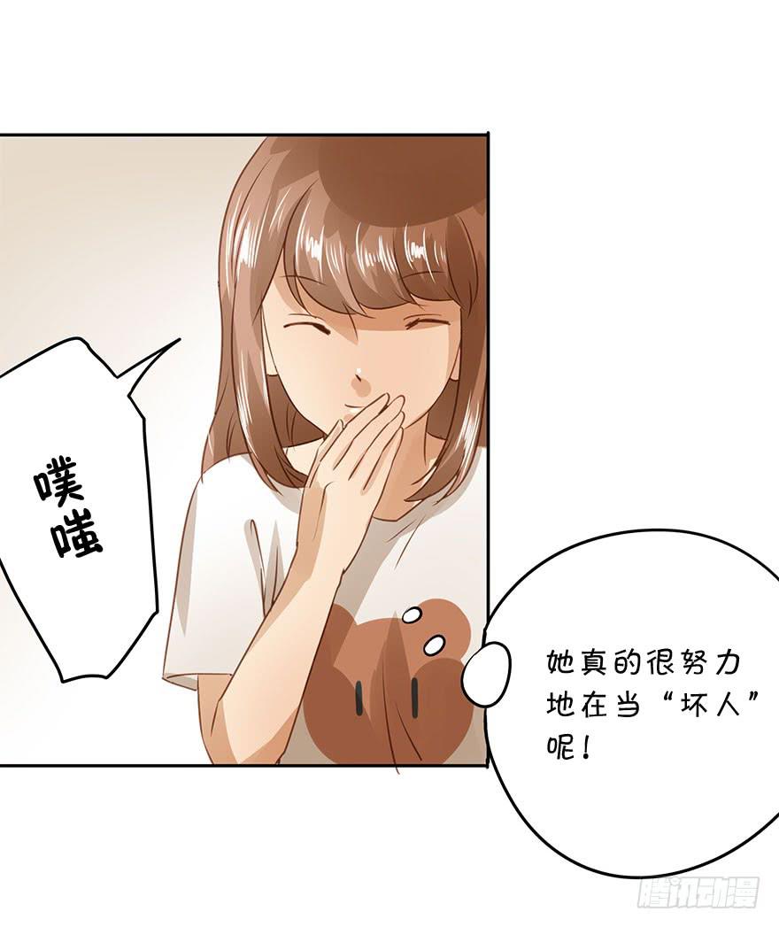 坏人难当(1/2)-第58话