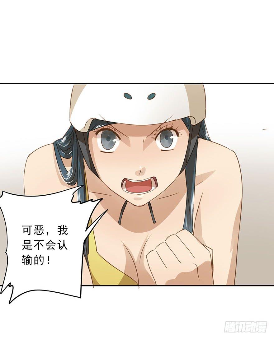 原来是高手呀！-第60话