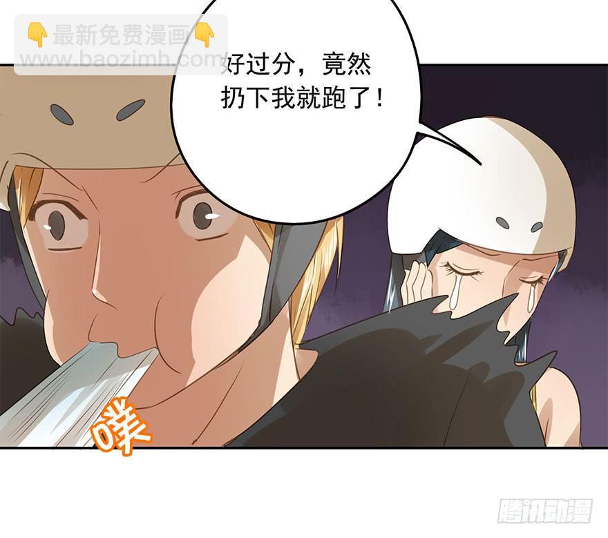 原来是高手呀！-第60话