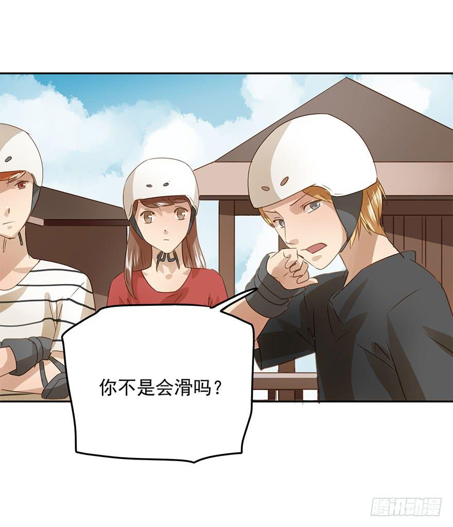 原来是高手呀！-第60话