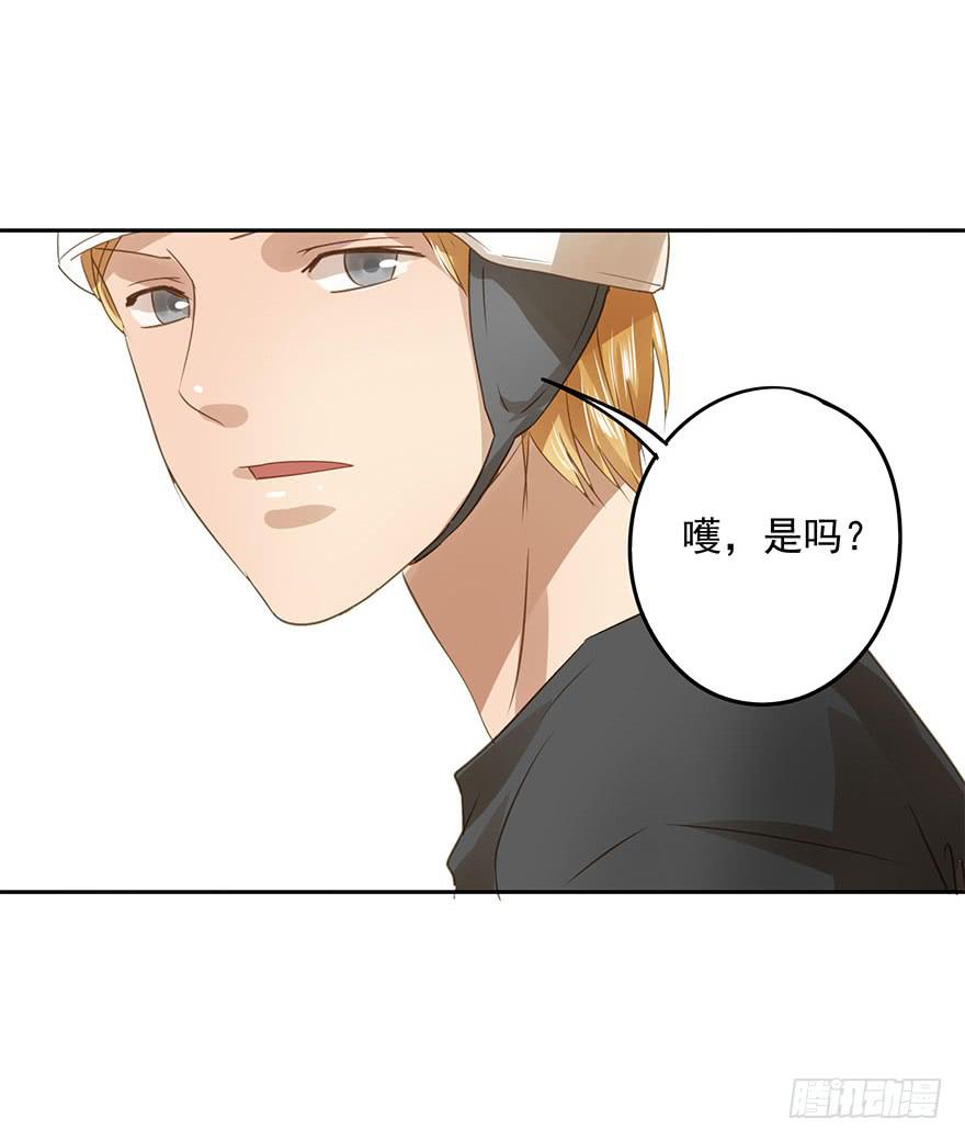 原来是高手呀！-第60话