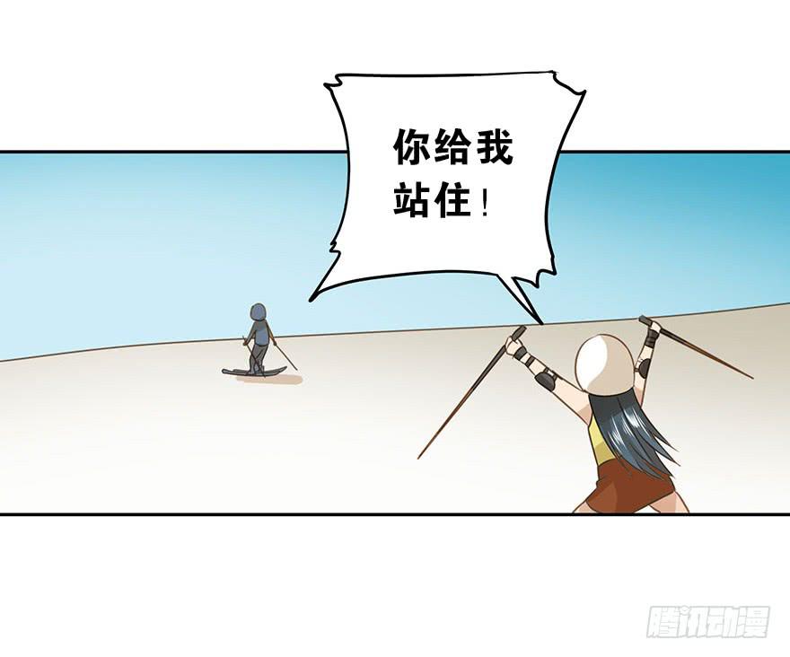 原来是高手呀！-第60话