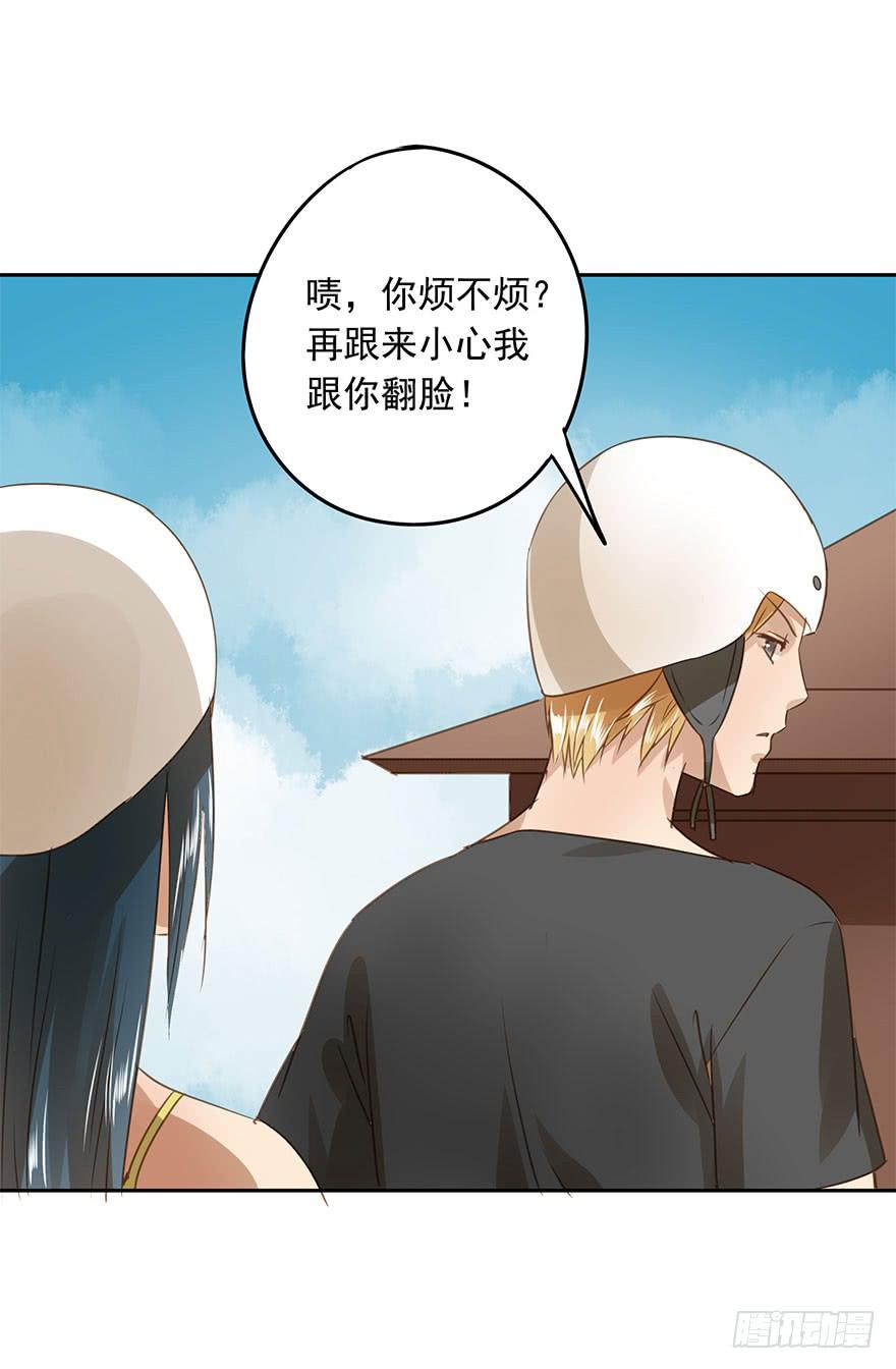 原来是高手呀！-第60话