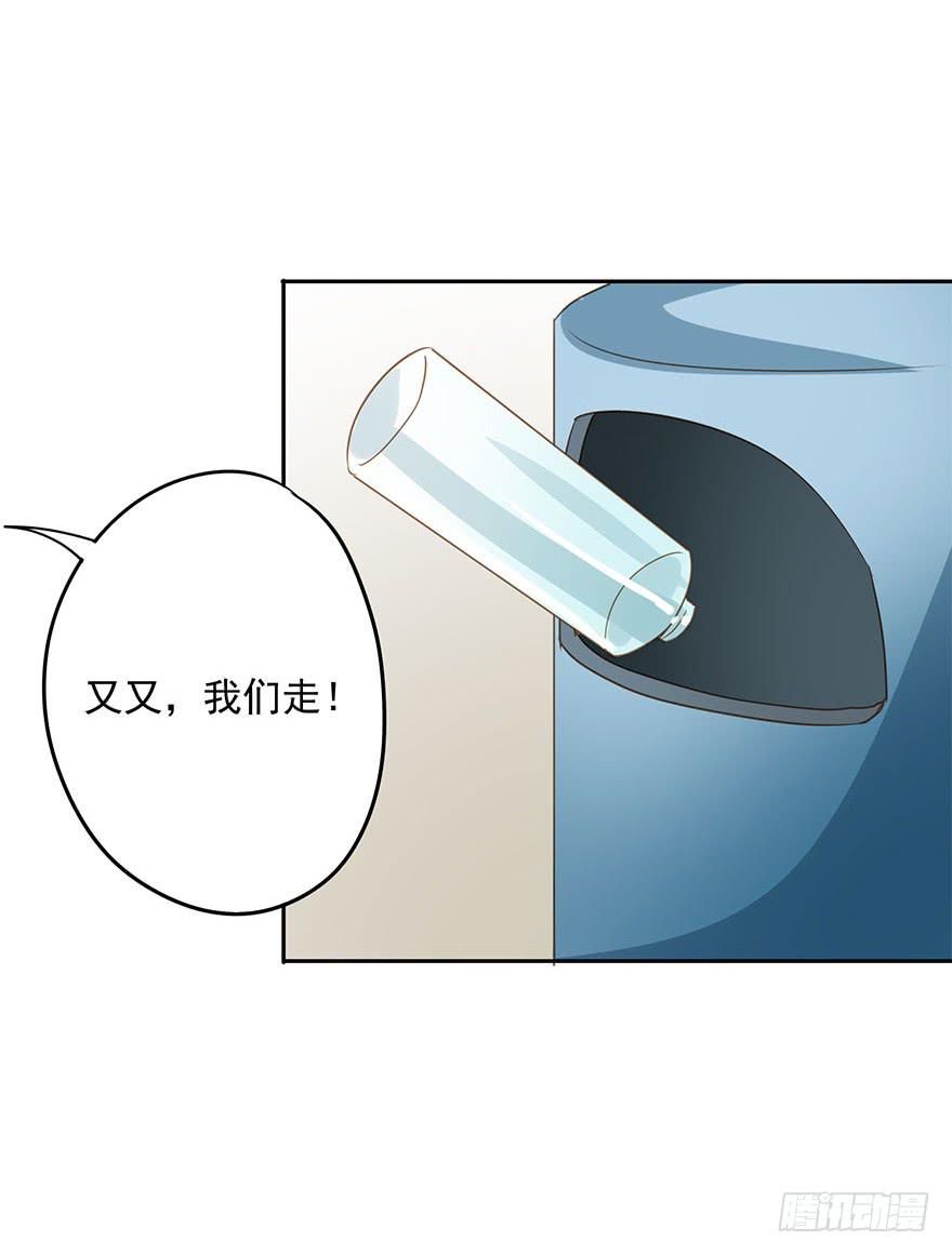 原来是高手呀！-第60话