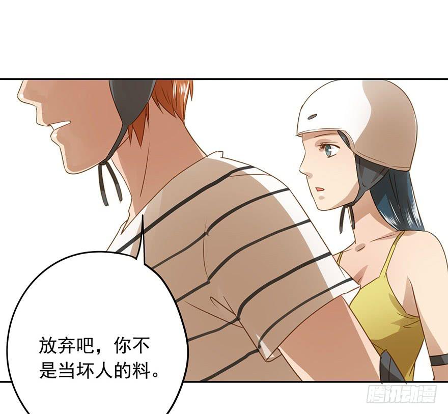 原来是高手呀！-第60话