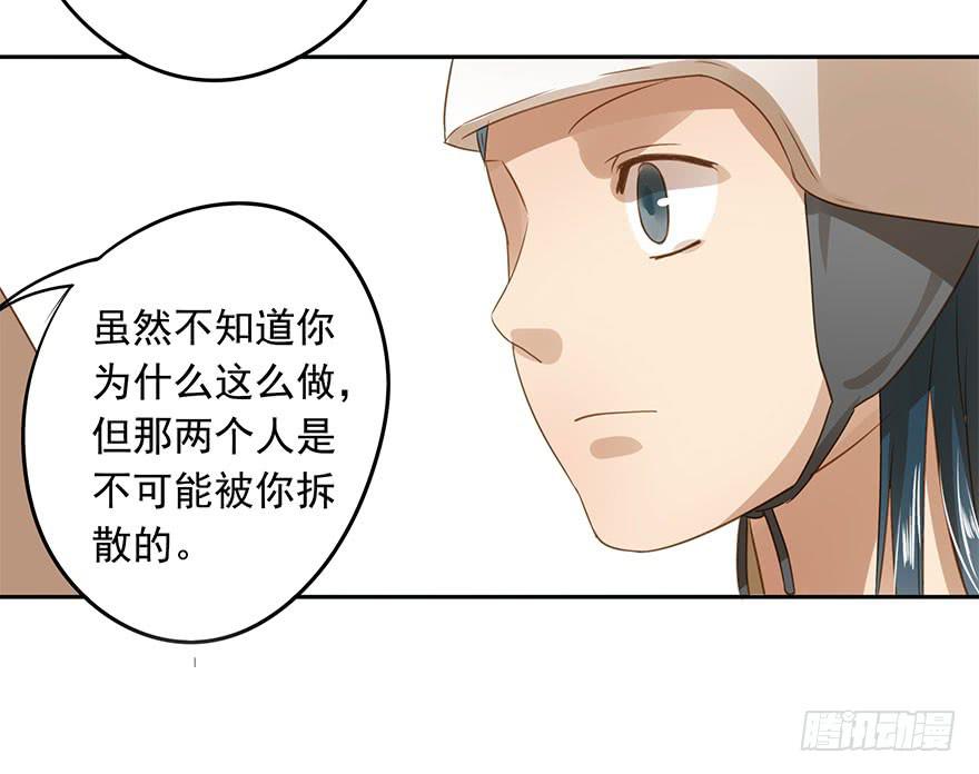 原来是高手呀！-第60话