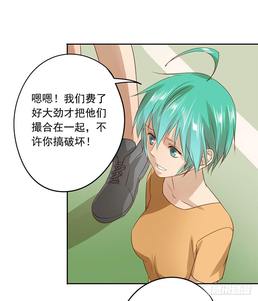 原来是高手呀！-第60话