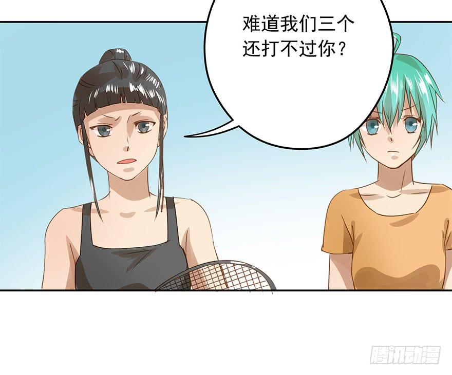 原来是高手呀！-第60话