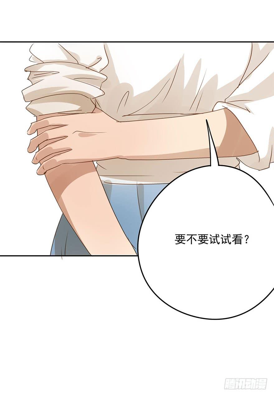 原来是高手呀！-第60话