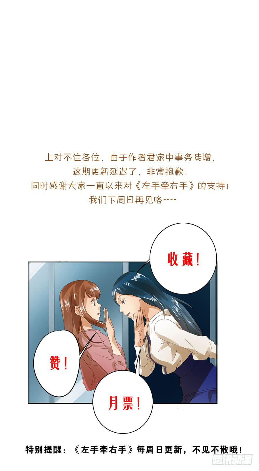 原来是高手呀！-第60话