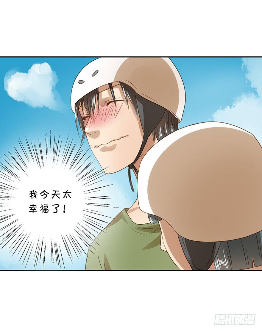 原来是高手呀！-第60话