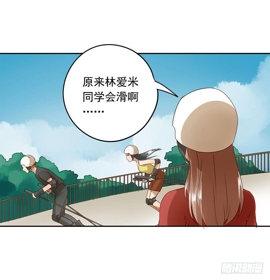 原来是高手呀！-第60话