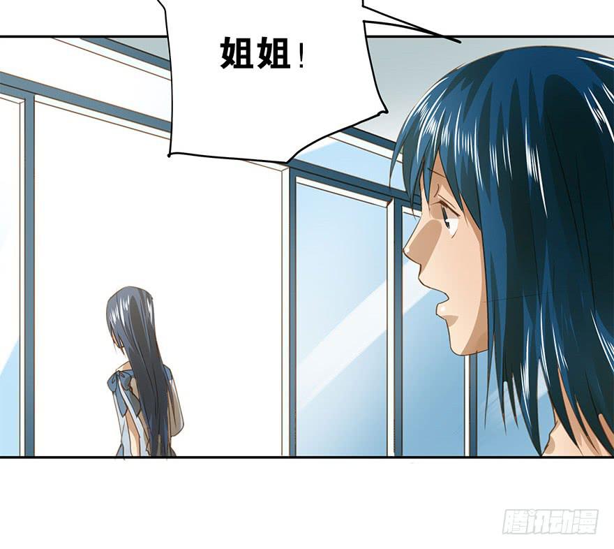 好自为之(1/2)-第62话