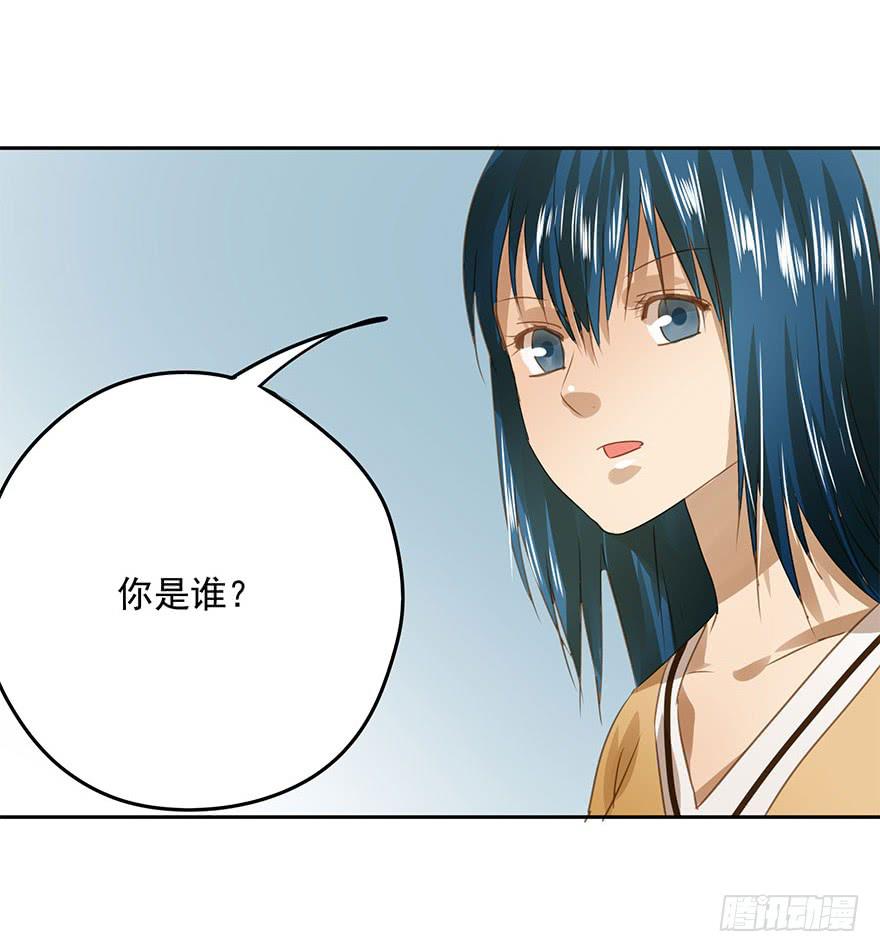 好自为之(1/2)-第62话