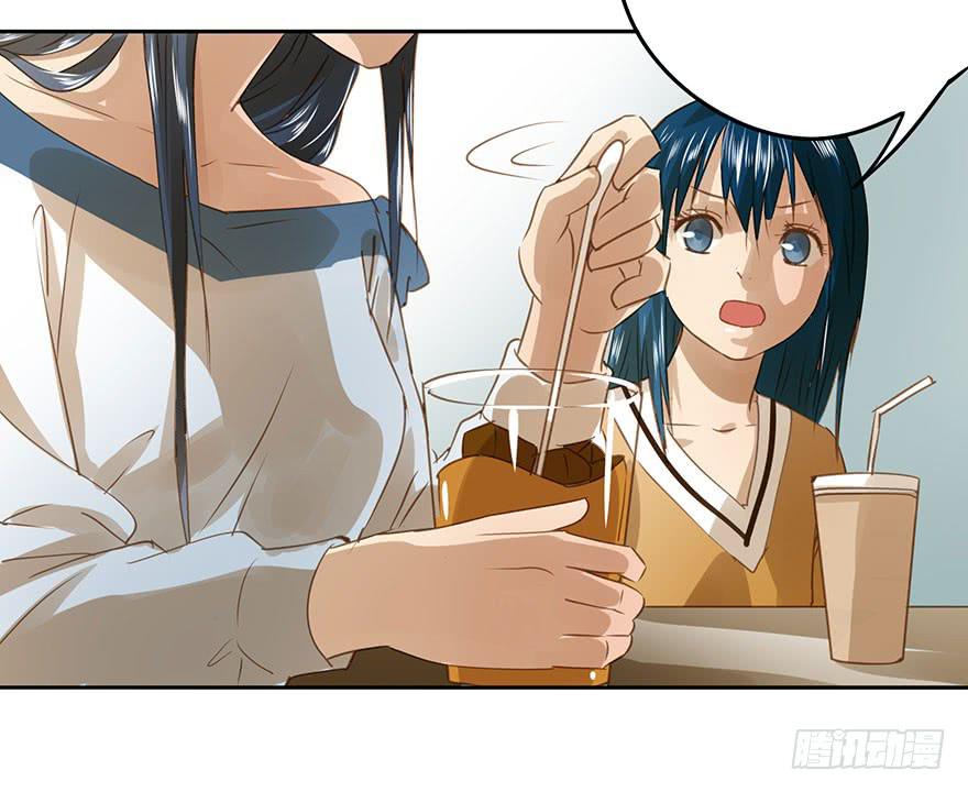 好自为之(1/2)-第62话