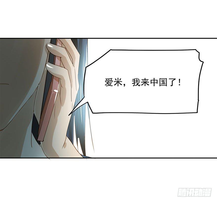 好自为之(1/2)-第62话