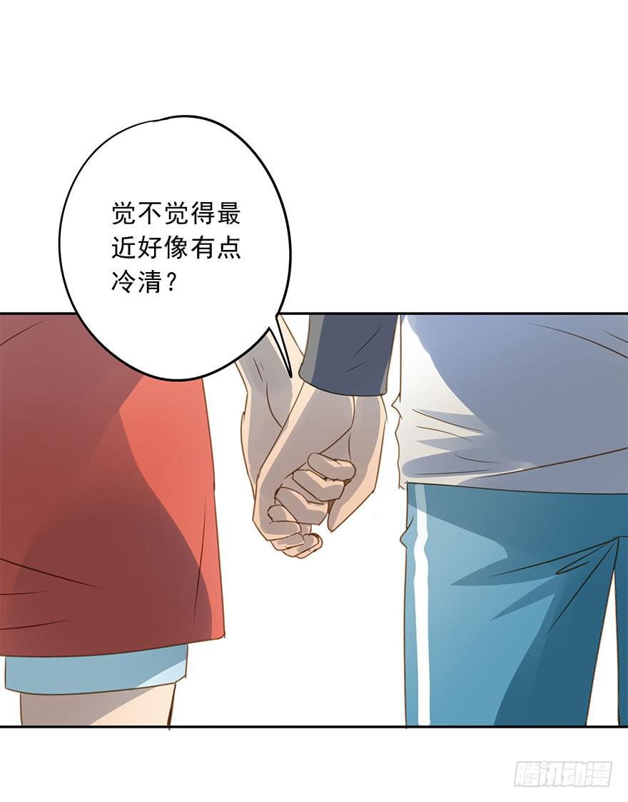 好自为之(1/2)-第62话
