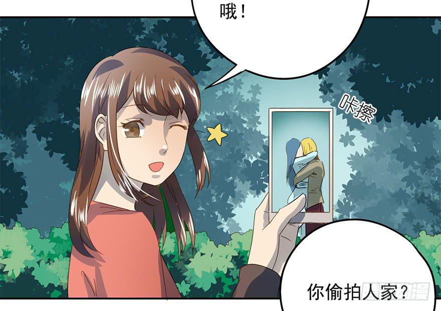 好自为之(1/2)-第62话
