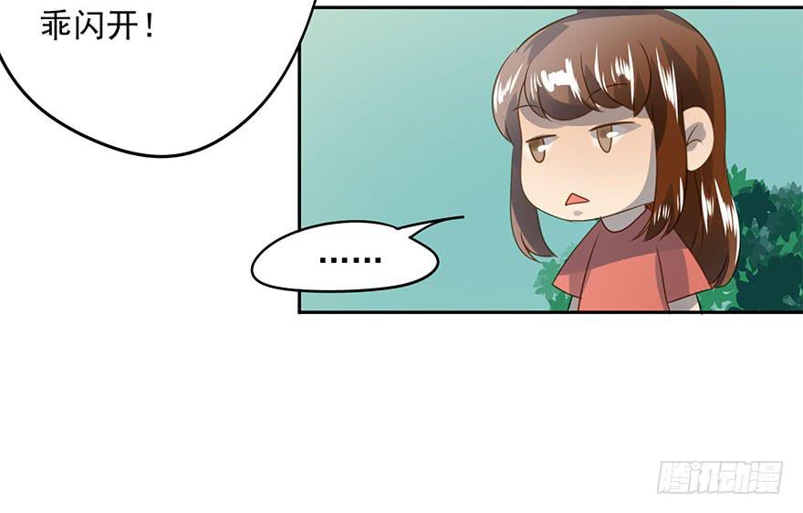 好自为之(1/2)-第62话