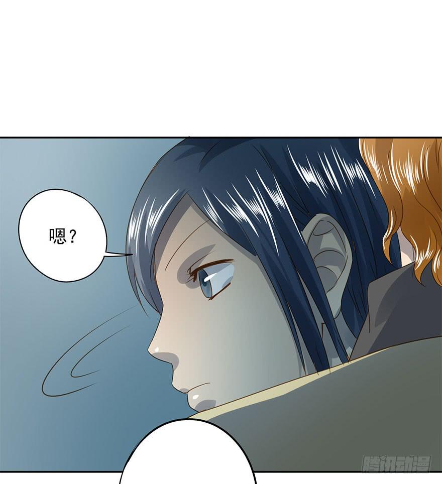 好自为之(1/2)-第62话