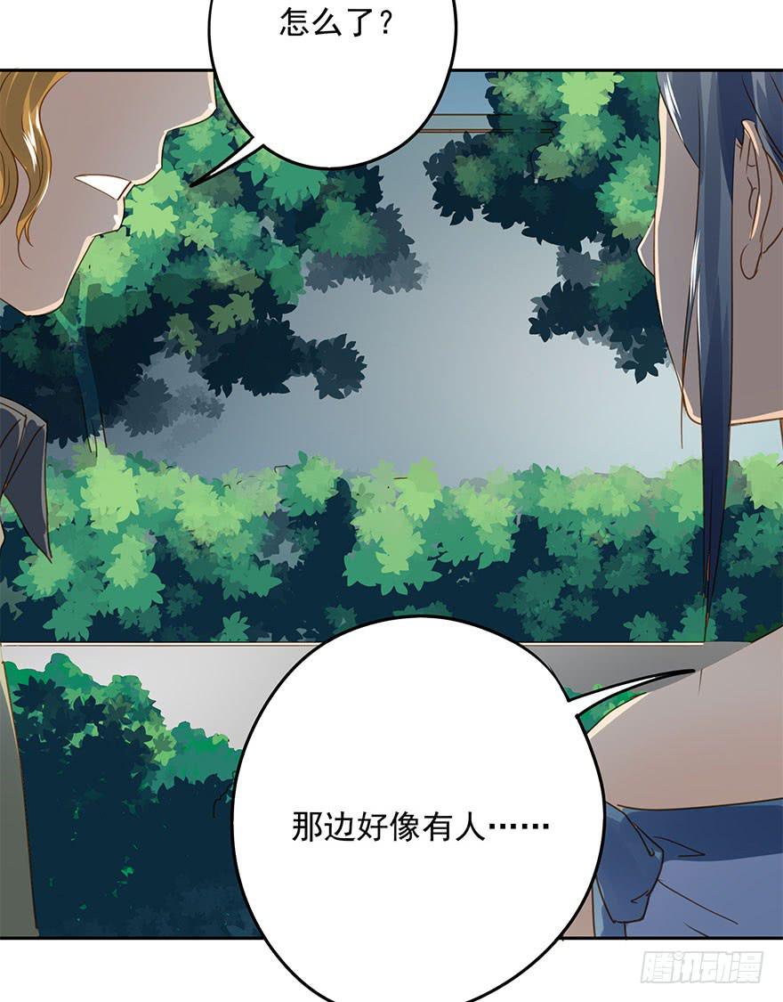 好自为之(1/2)-第62话