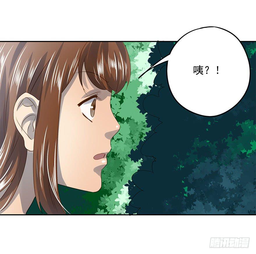 好自为之(1/2)-第62话