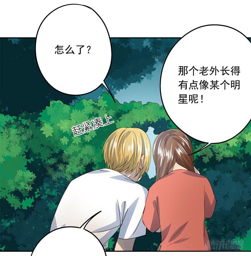 好自为之(1/2)-第62话