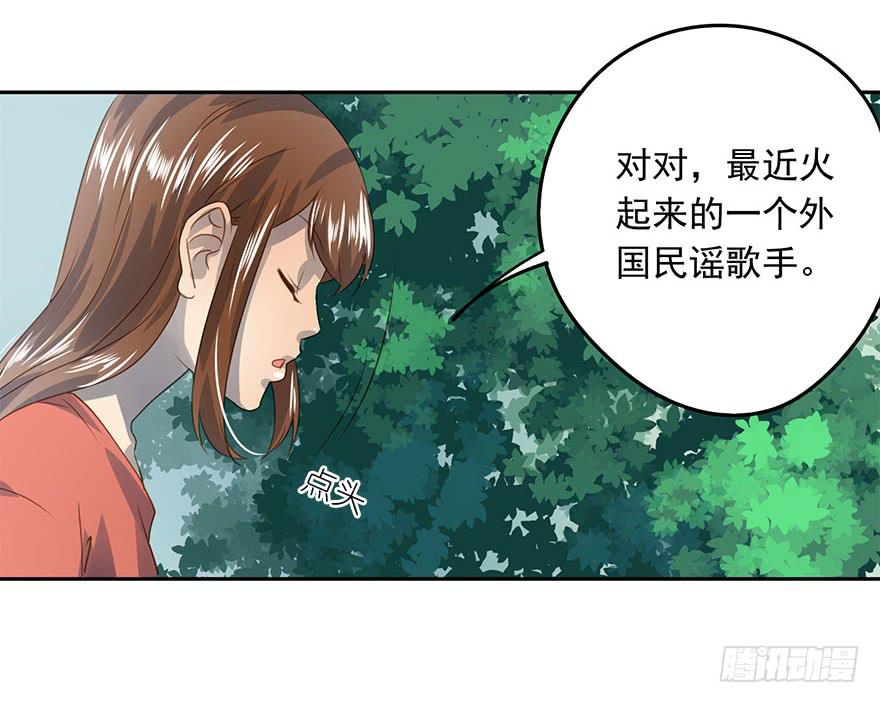 好自为之(1/2)-第62话