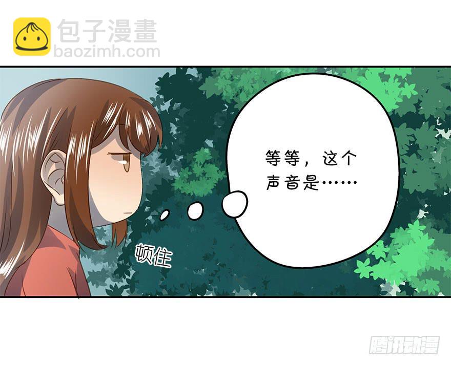 好自为之(1/2)-第62话