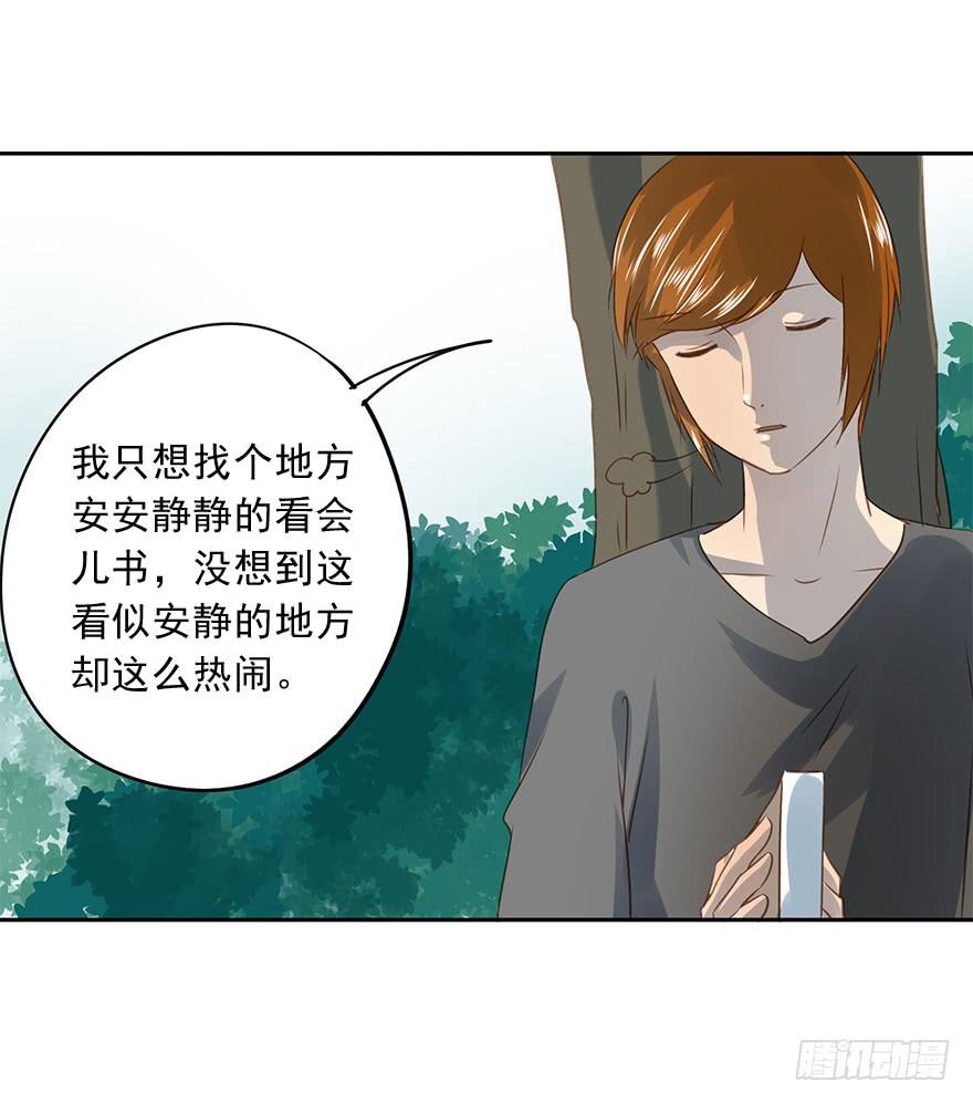 好自为之(1/2)-第62话