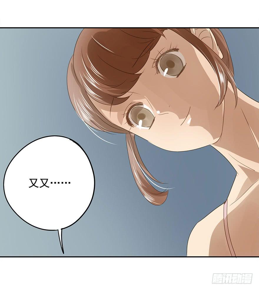 他一定会来！(1/2)-第64话